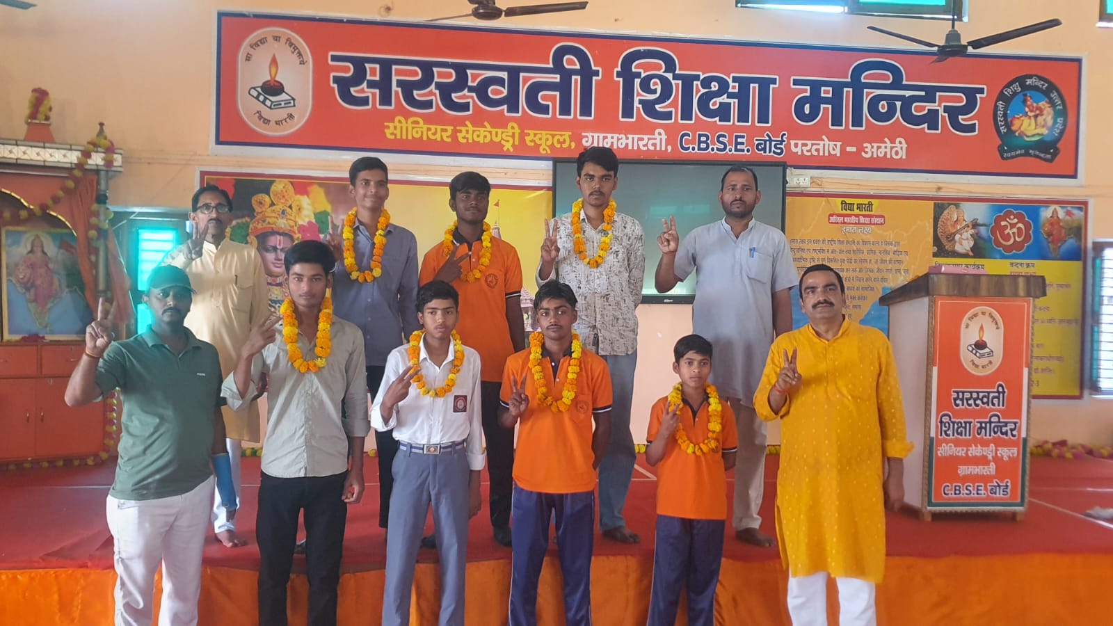 Excellence In Education