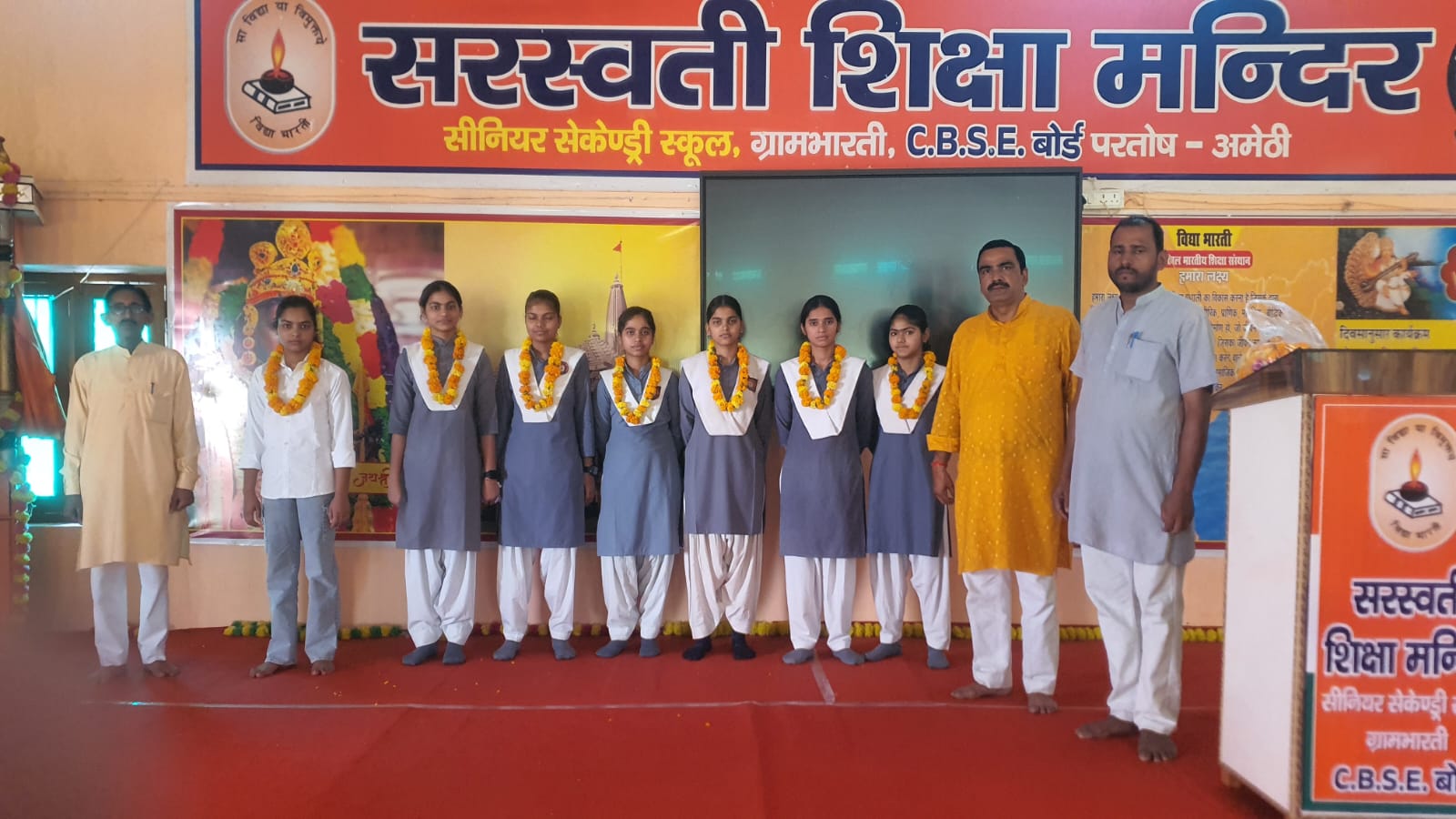Smart Classes