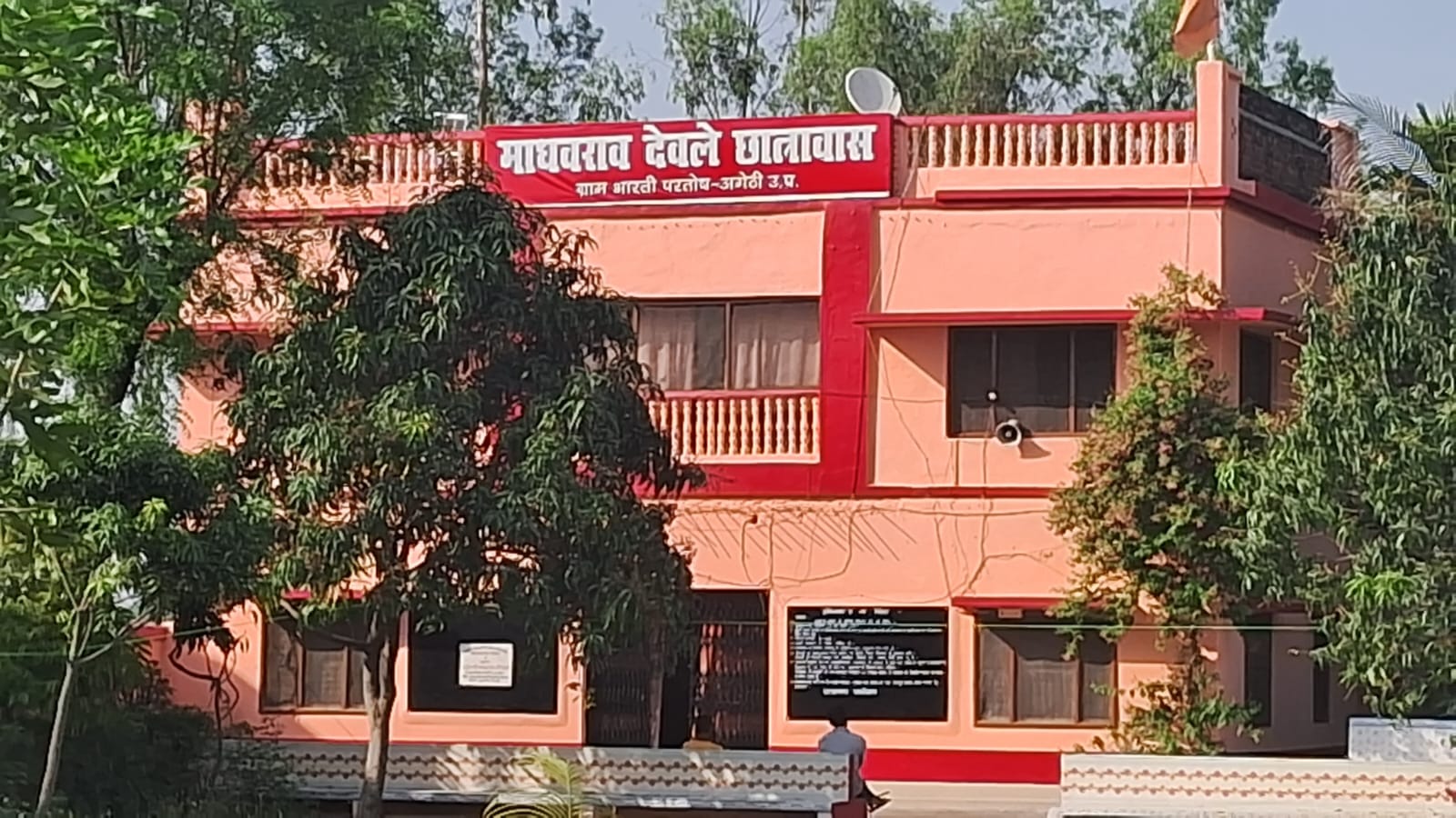 Hostel Facility